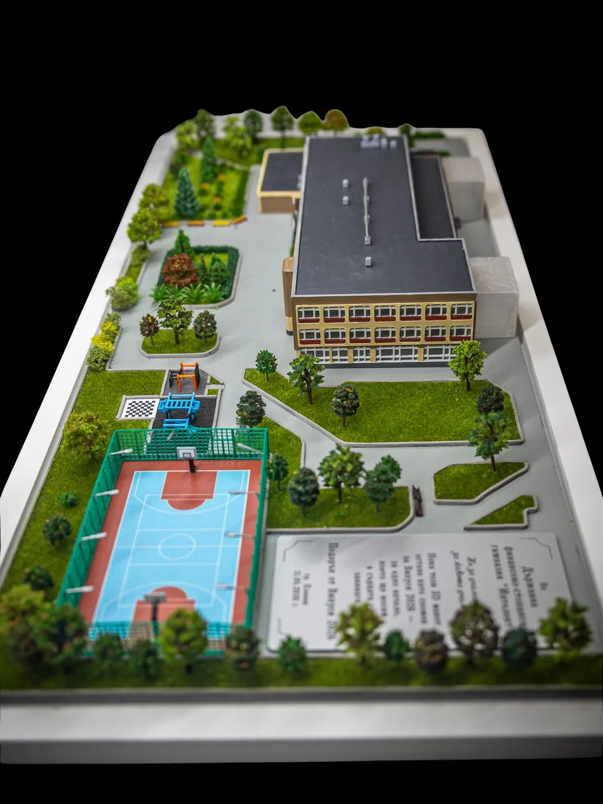School model, Pleven — 6
